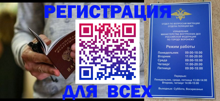 регистрация для дет. сада в Тольятти